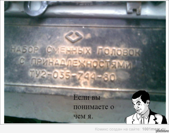 ����� ������� �������!