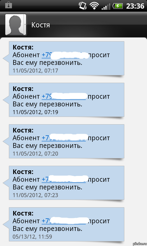 У всех есть такой друг)
