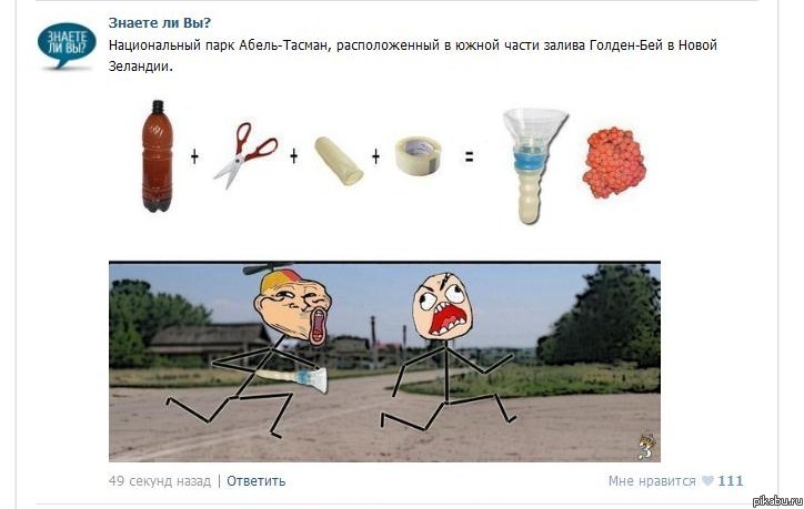 Хороший парк!