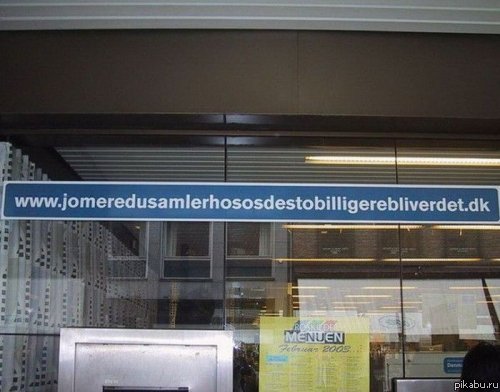 -� � ����� ����� ���� ����?  -�� �����������...