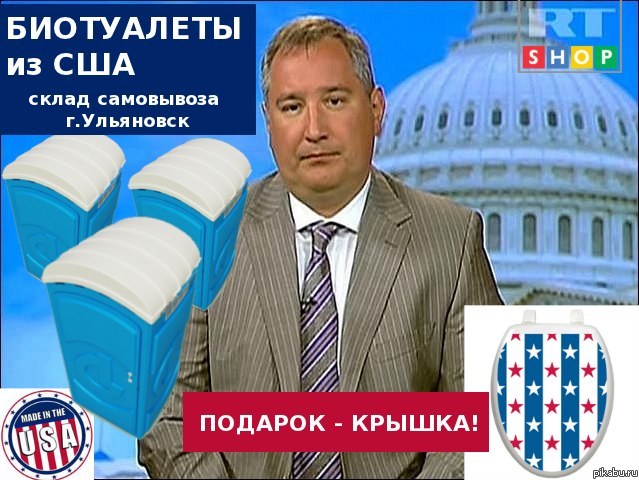 Кремлёвский "Магазин на диване "