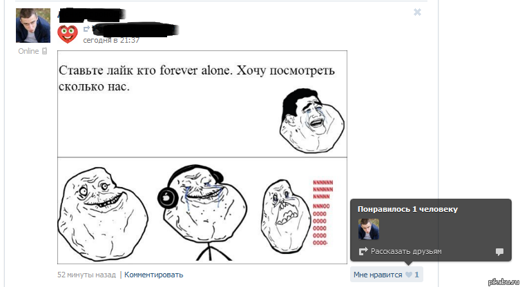  forever alone 