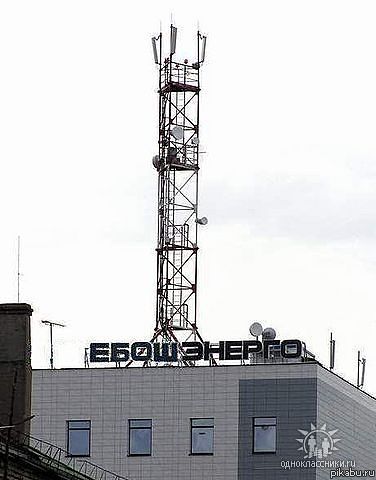 Здесь работает мой родственник