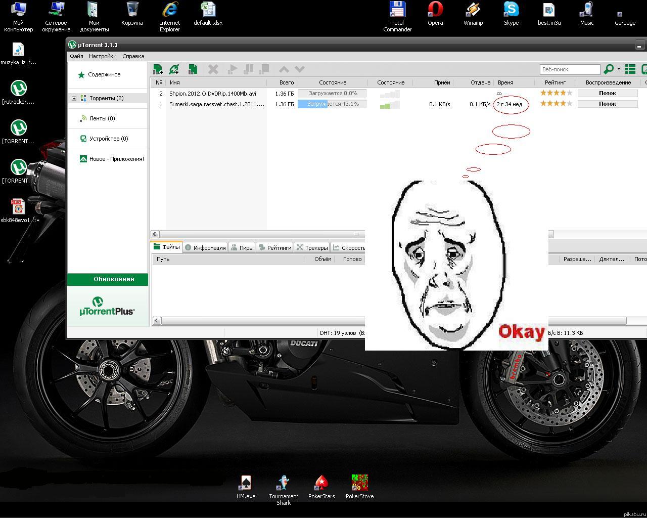 OKAY=(!