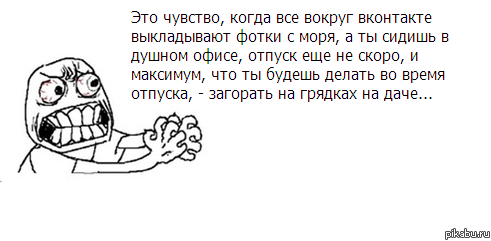 Это чувство.... (мое)