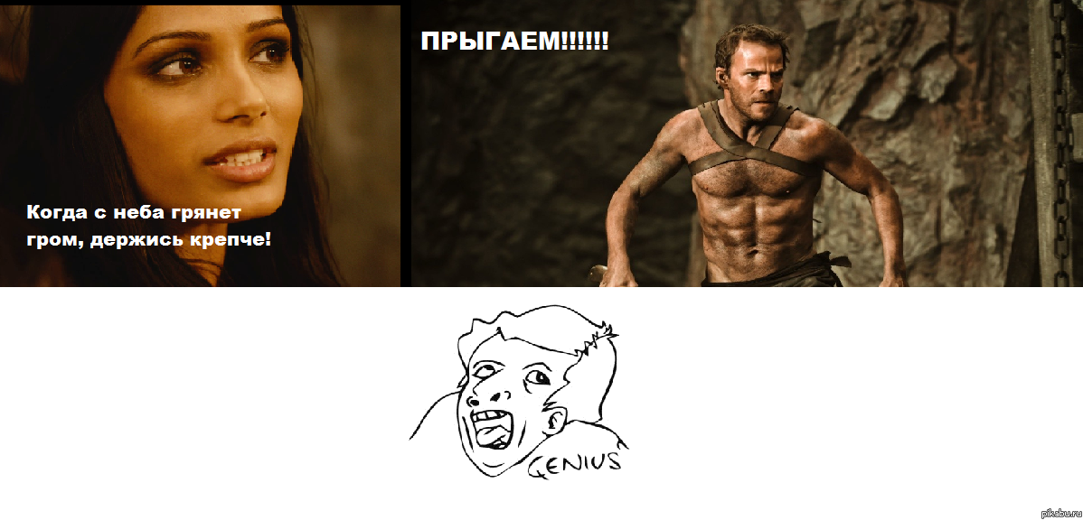 Гениально) | Пикабу