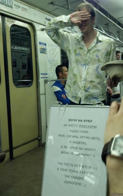 И такие бывают...