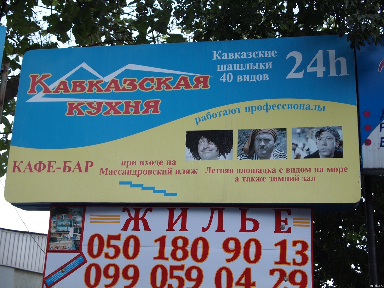 Работают профессионалы