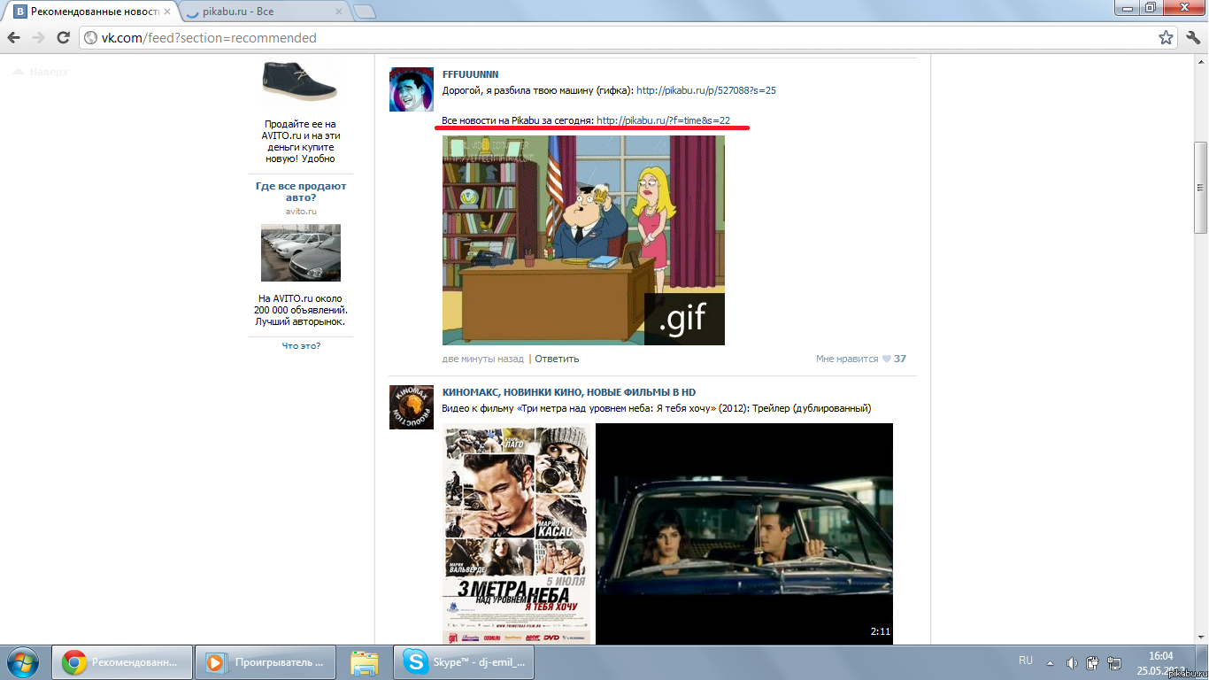 ������� iFeed ������ ���