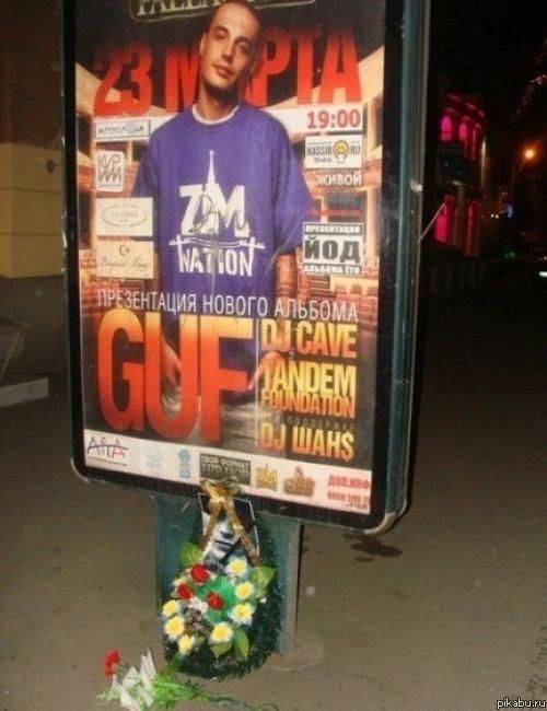 R.I.P :(