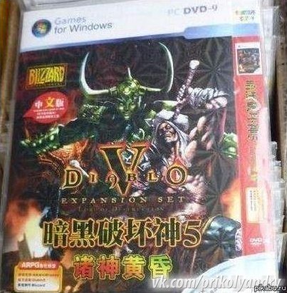 � ����� ��� ����� ����� ����� Diablo