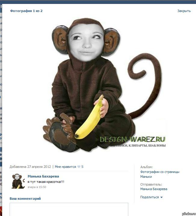 Даааа,красотка