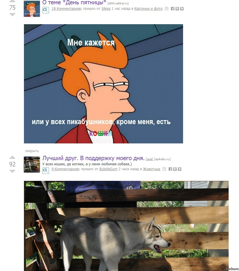 Опять совпадение :)