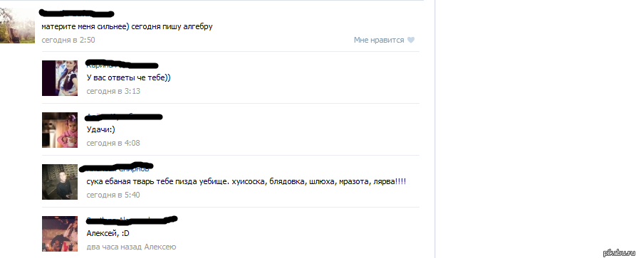 �������� ���� �������!