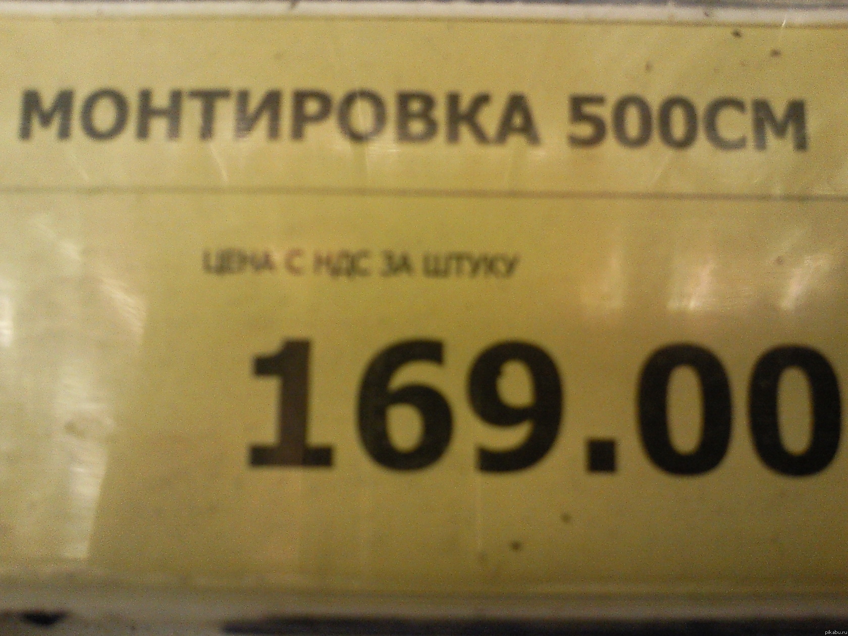 Чудо инструмент