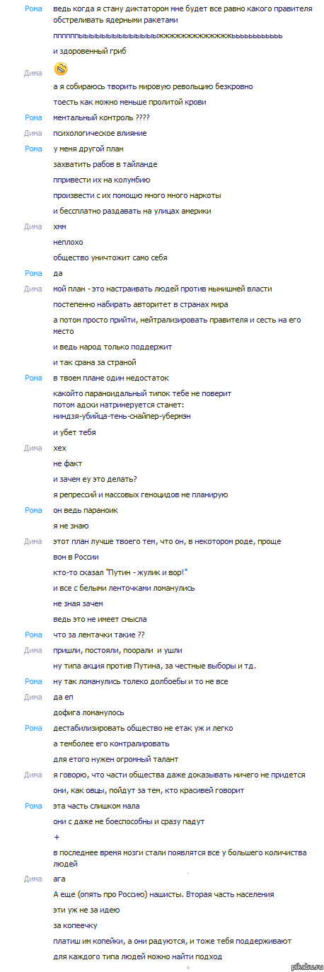��� �� � ������ �������� � ������ :)