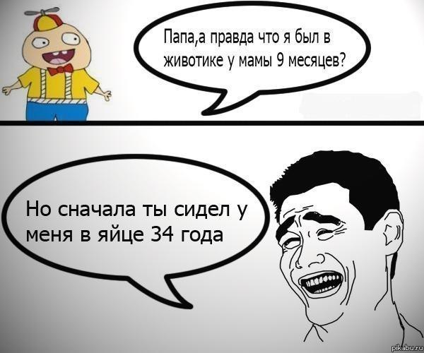 ���� ��� ���������