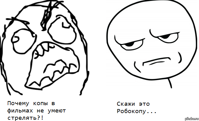 Скажи ка ему что он не умеет стрелять!