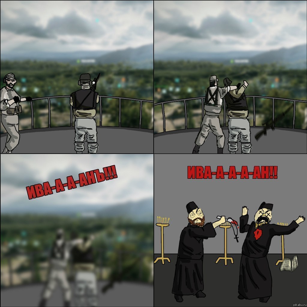 Battlefield
