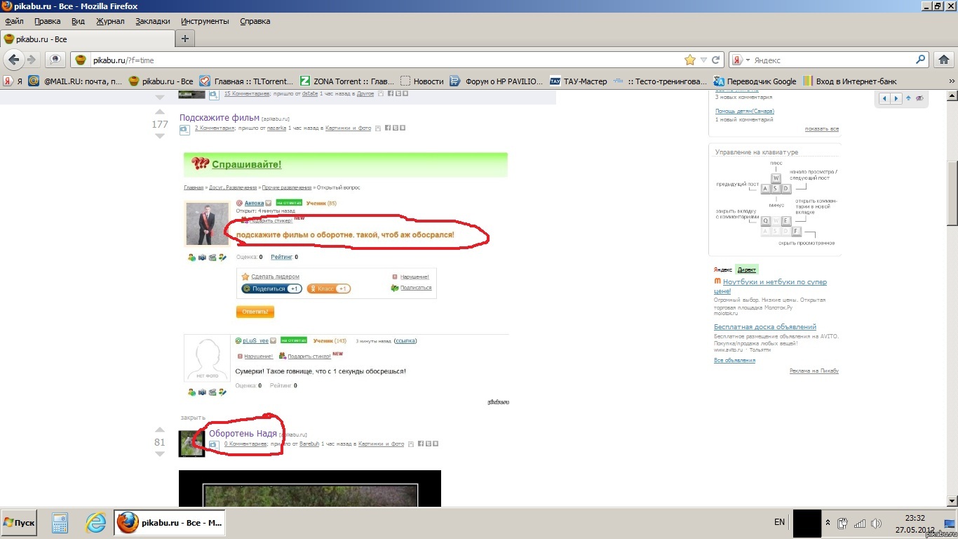 Пикабу отвечает