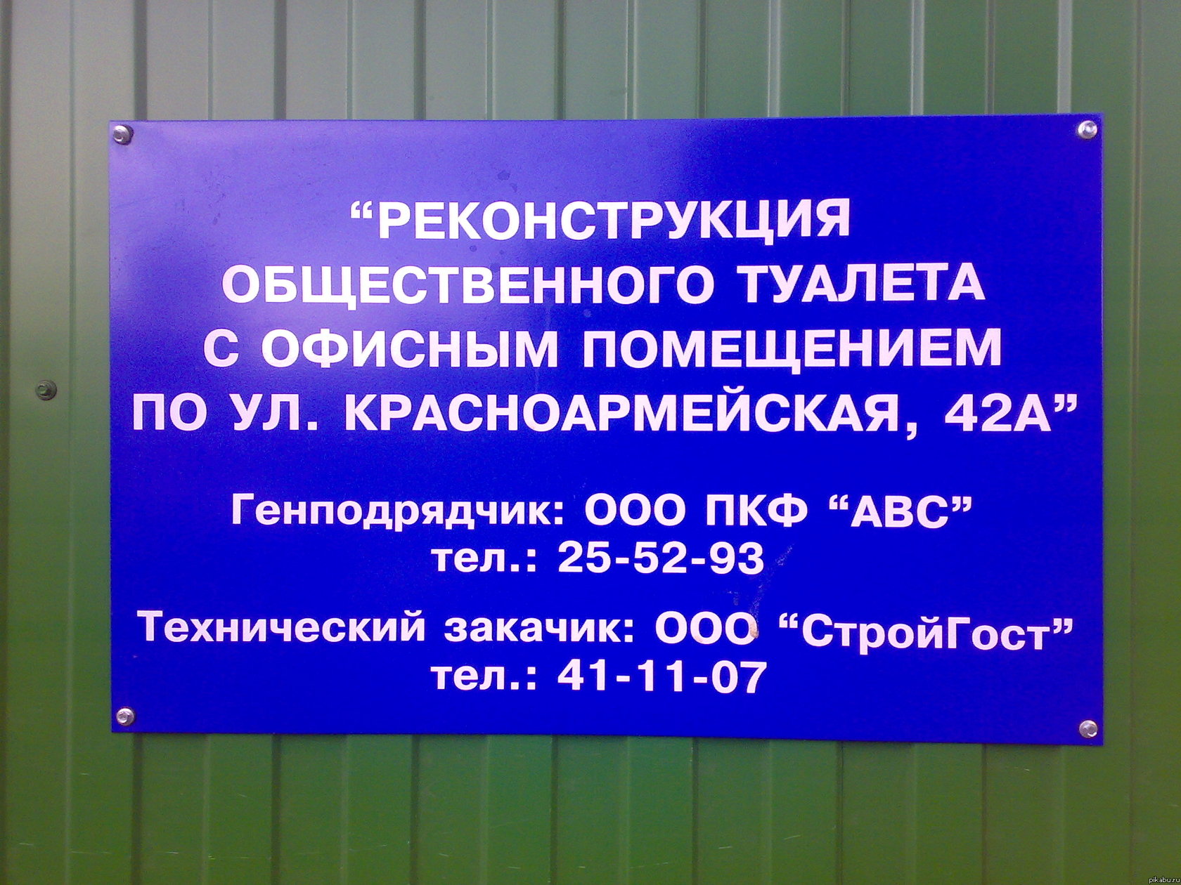 ����-���� �������������?