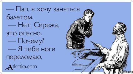 ������ � �����.