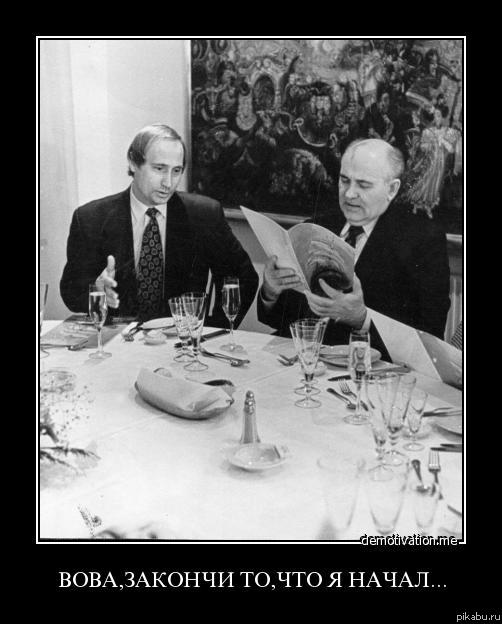 Связанные одной целью ...