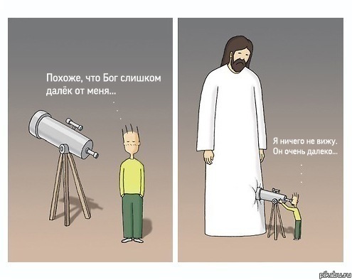 Ребята, за частую все, что мы ищем находиться у нас по ногами. Стоит помнить об этом и хотя бы изредка опускать свой взор вниз )))