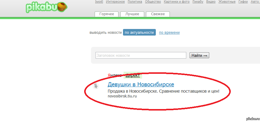 Рекламка на пикабу=)