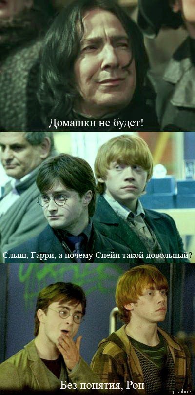 Домашки не будет.