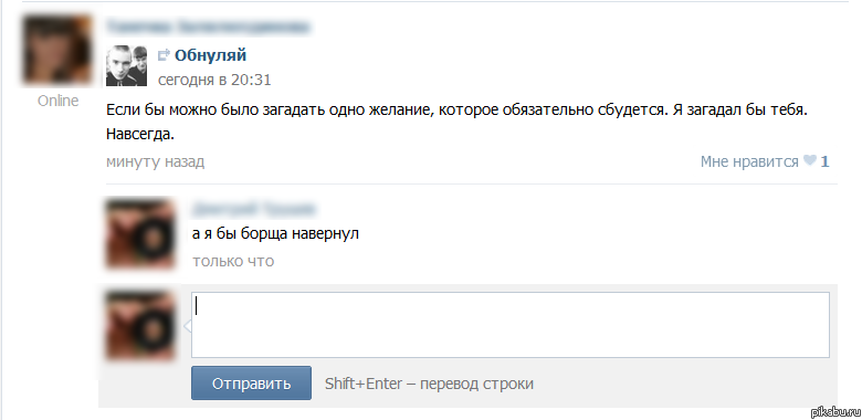Искренность