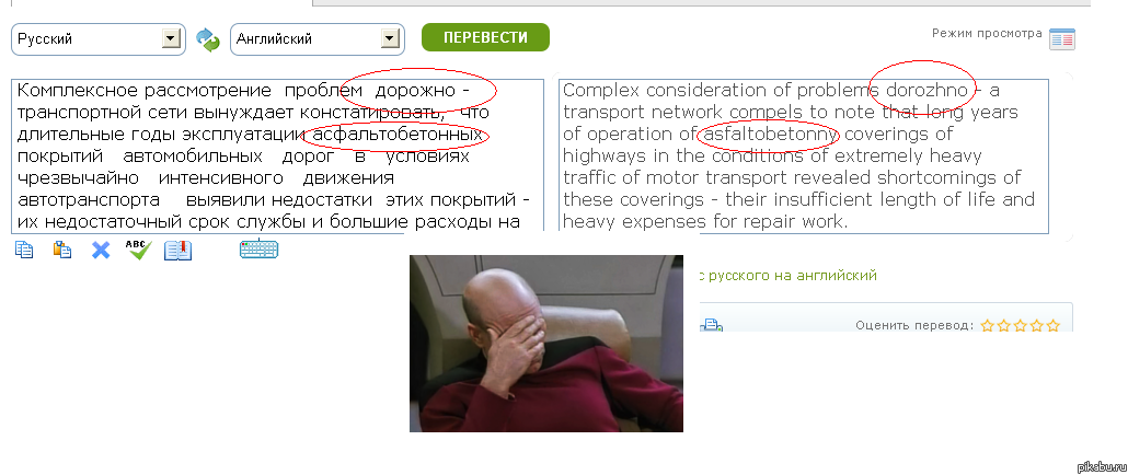 Промт....такой промт