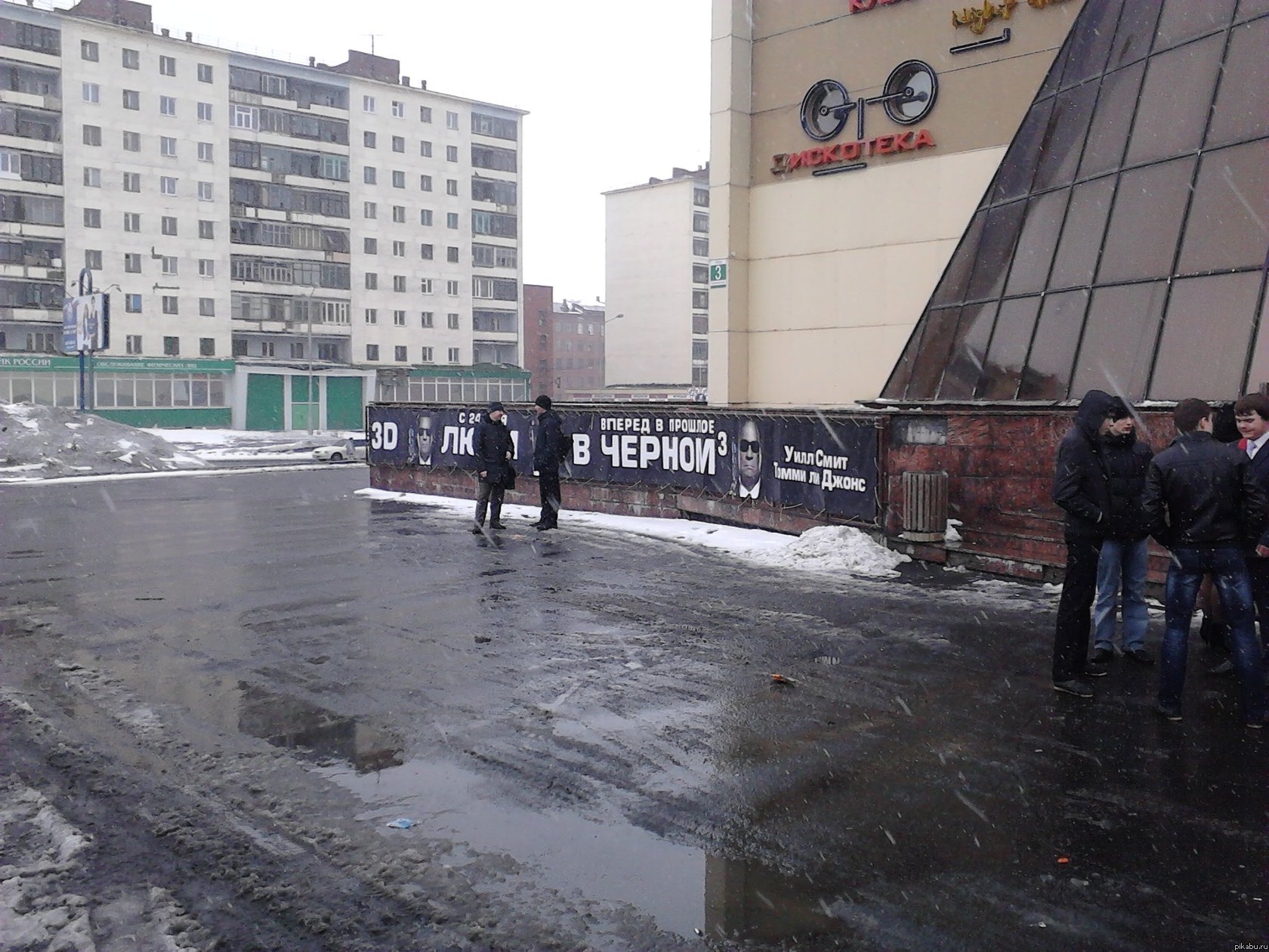 Норильский показ MiB 3D