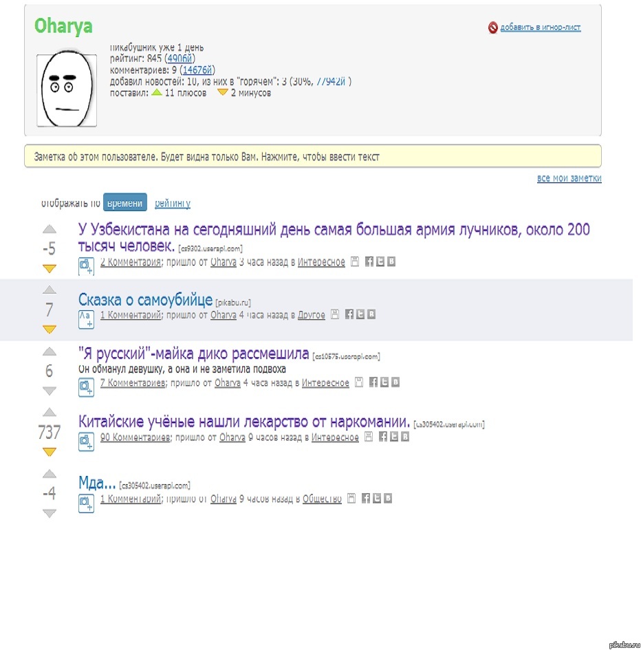     ,      .    737