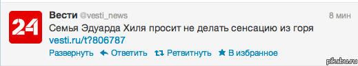 Bести