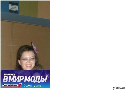 ������� � ��� ����.