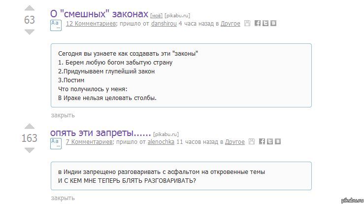 ��� ��������� ������(�)