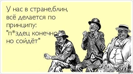 ��� ������ ����� �������!