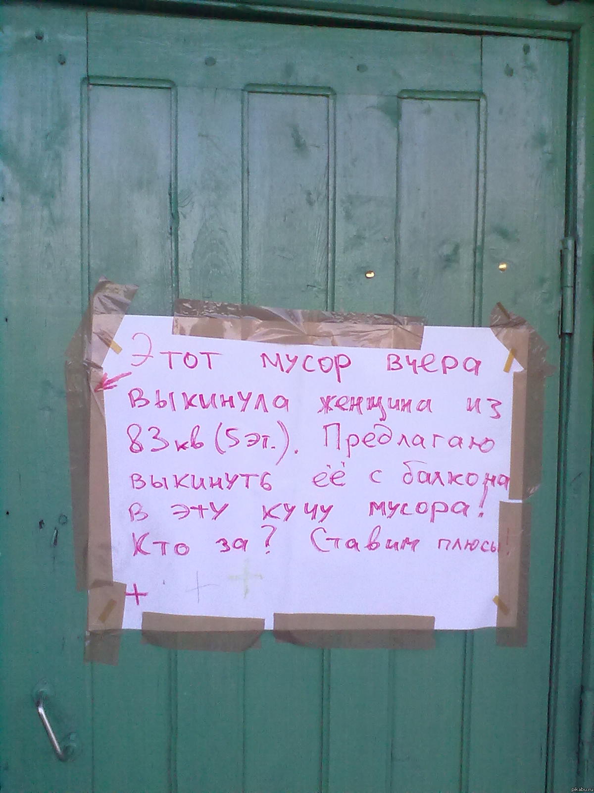 Заманчивое предложение.
