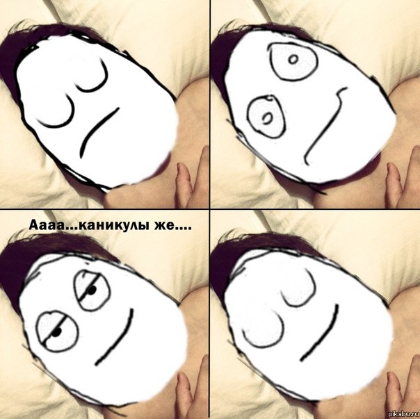 Кому каникулы, а кому экзамены..:(