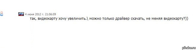 Девушки..