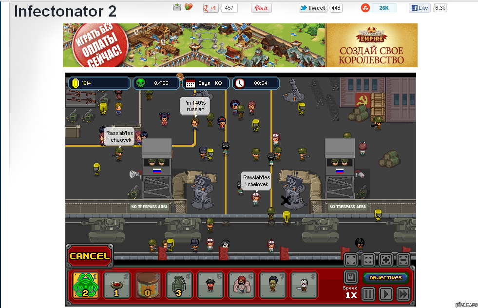 за нами следят)))