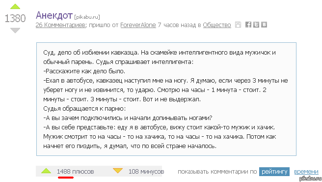 Всем зига пацаны!