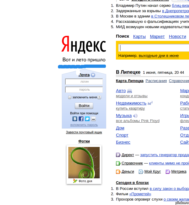 еще один кэп)