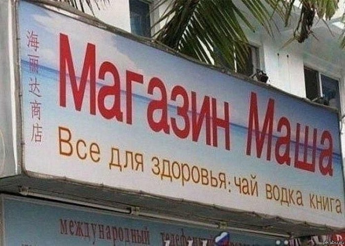 ������� "����"