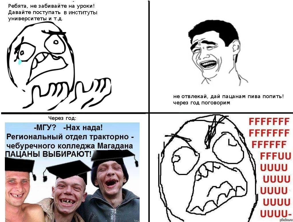 хрень