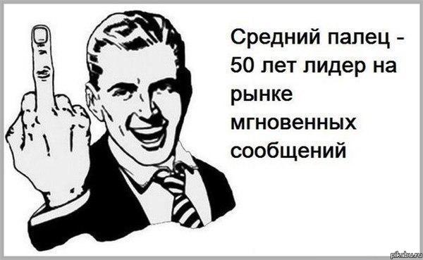 50 лет лидер