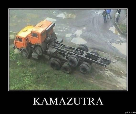 Сегодня была тема с демотиваторами про Россию, продолжаю