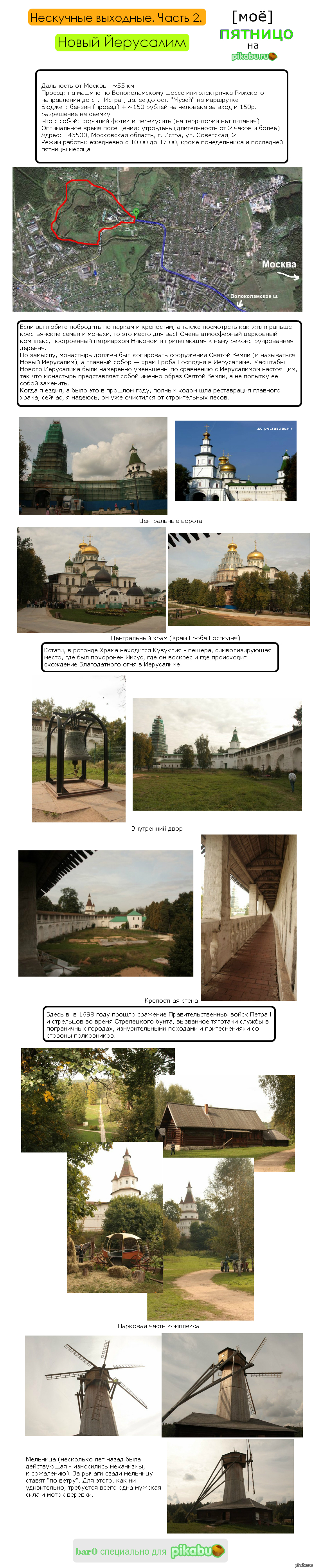 ��������� ��������. ����� 2.