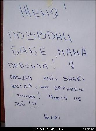   ,  !!! ))) 